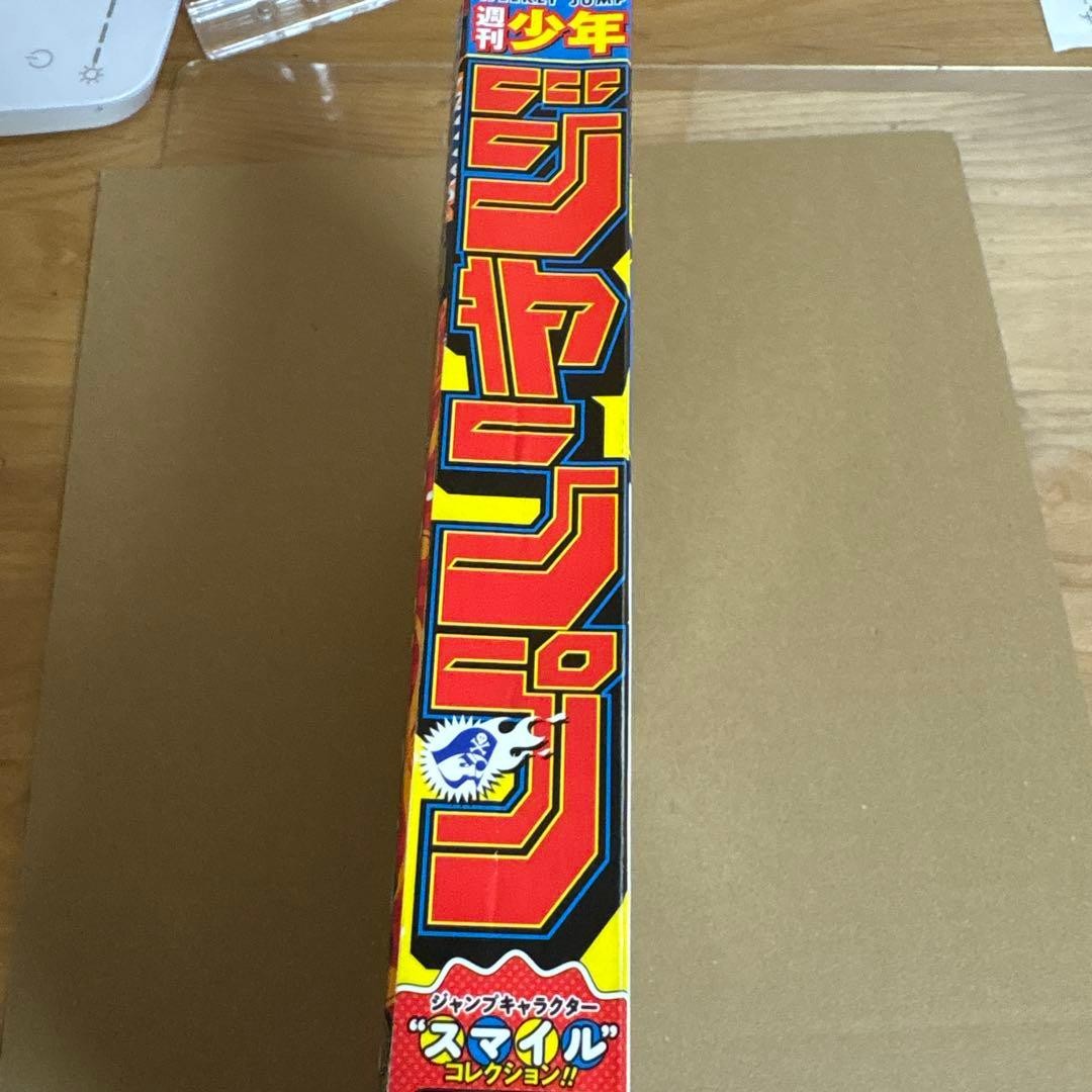 Weekly Shonen Jump 2024 Issue 45 One Piece Shanks Card Unopened