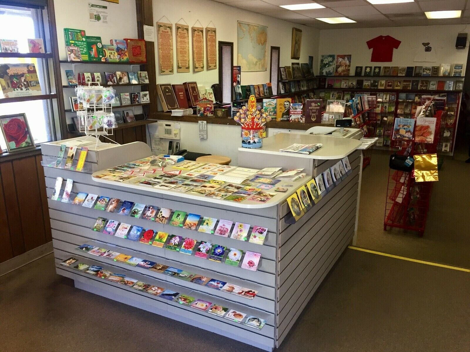 Russian book (Bible) Тьма века сего. Фрэнк Перетти