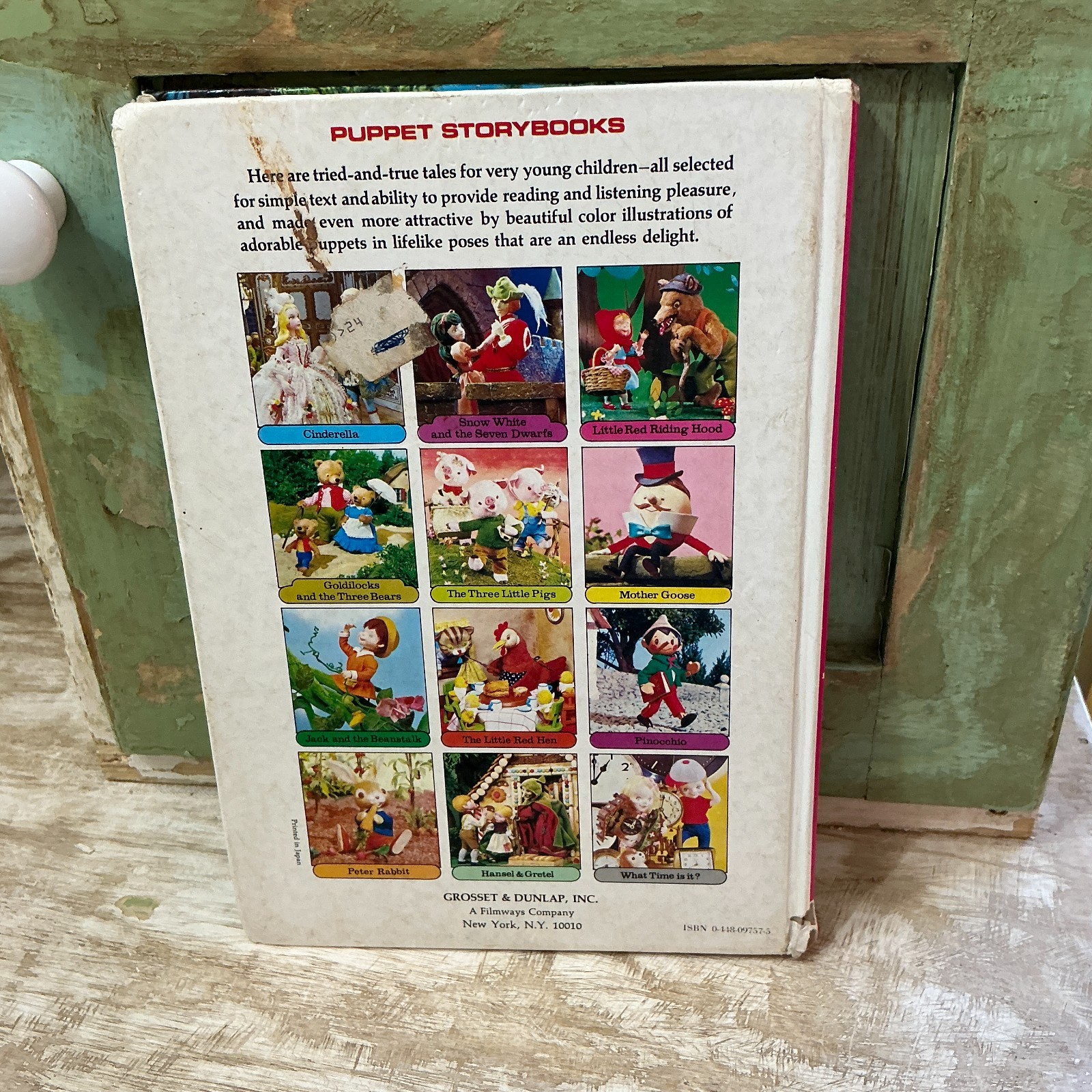 Vintage 1968 Snow White & the Seven Dwarfs Puppet Storybook – Out of Print