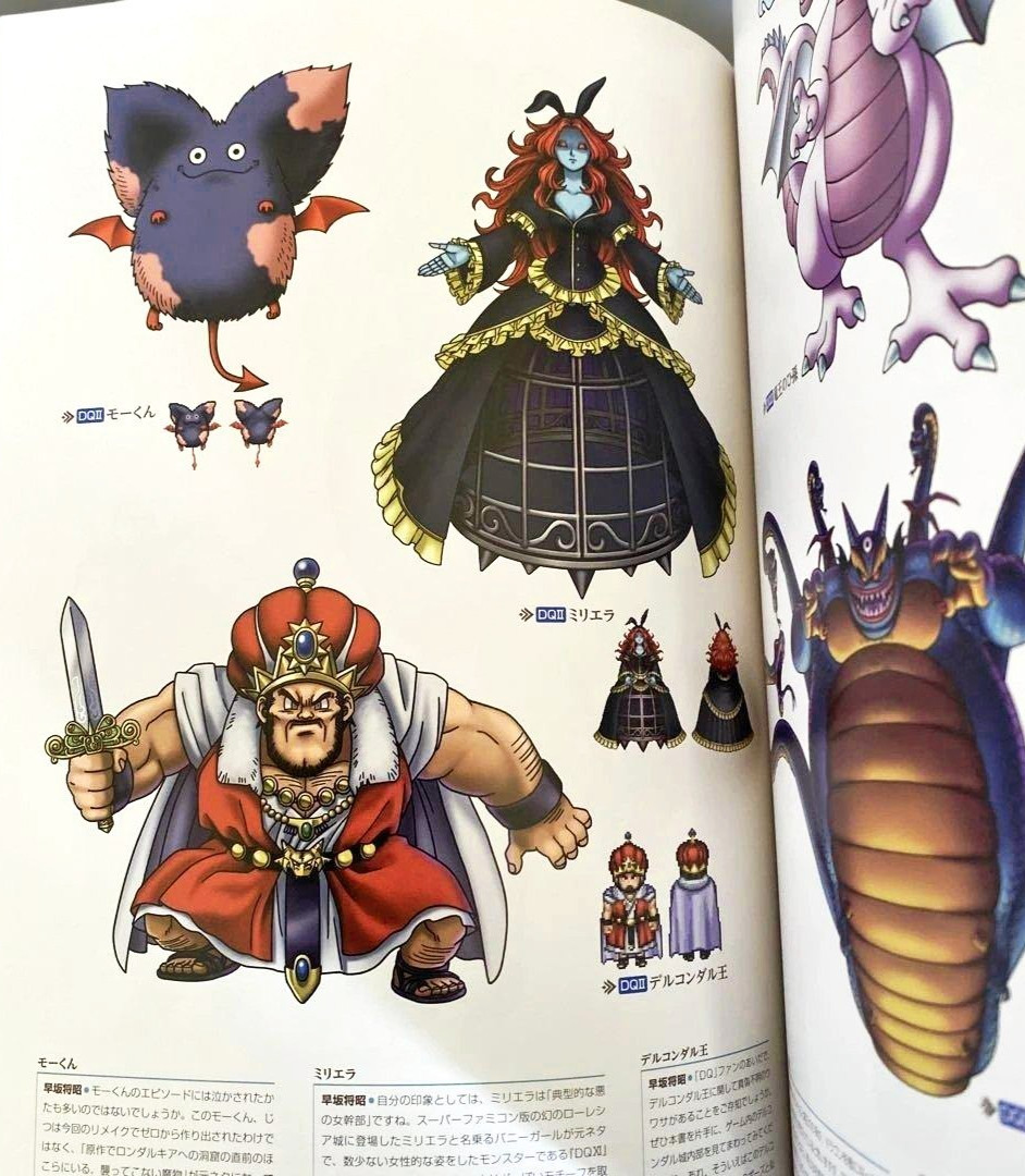 Dragon Quest I II III Erdrick Trilogy The Art of Alefgard Official Book Japan