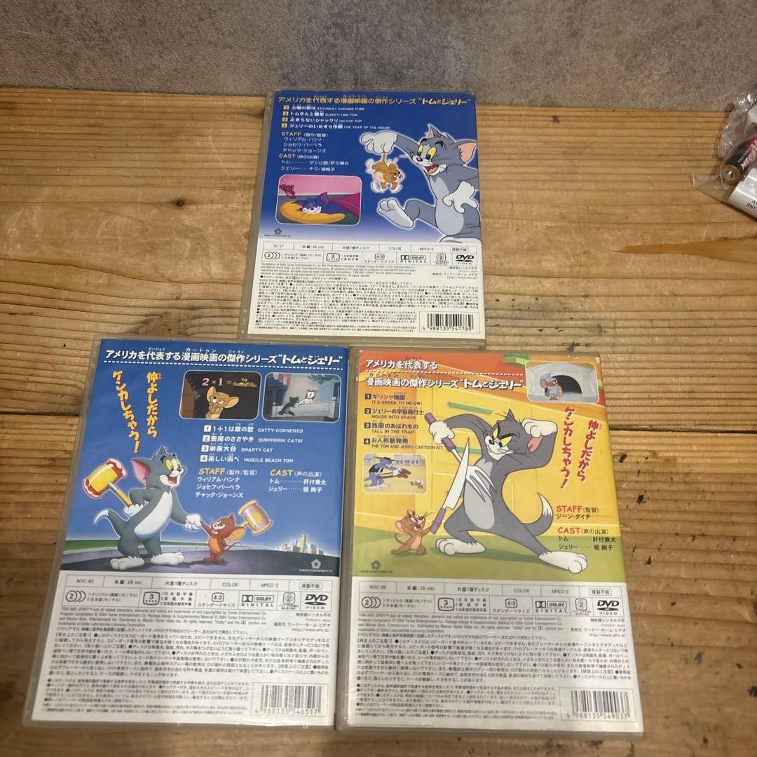 Tom and Jerry DVD 3-Disc Set Short Cartoons, Kids Animation, Tested Working