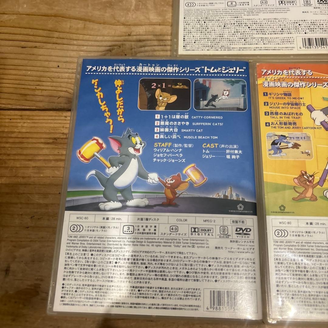 Tom and Jerry DVD 3-Disc Set Short Cartoons, Kids Animation, Tested Working