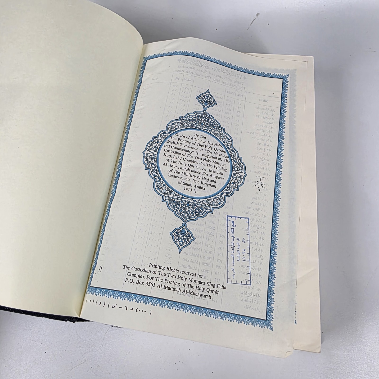 The Holy Qur-an: English Translation of the Meanings and the Commentary, Quran