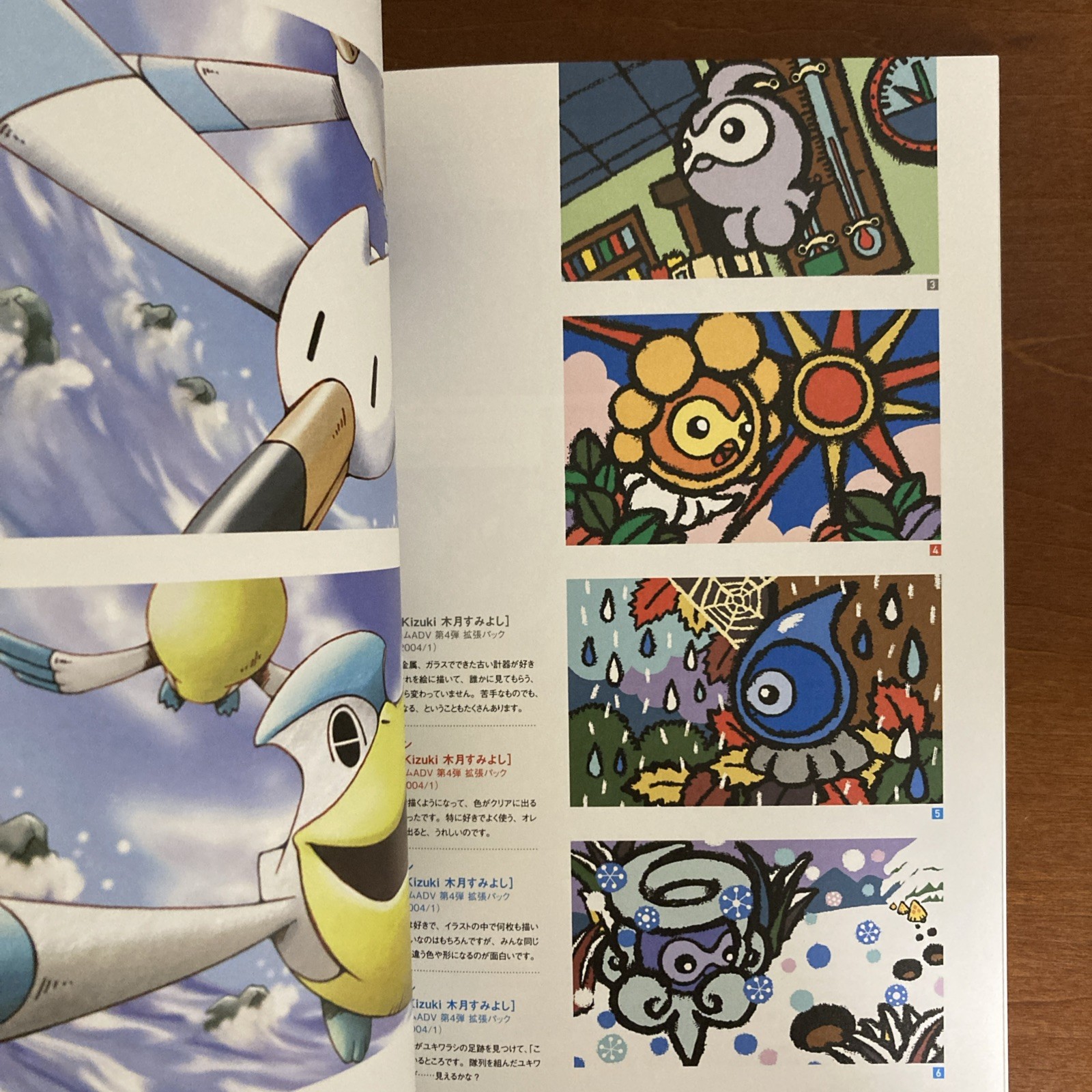 Pokemon Card Game Art Collection Art Book Illustration