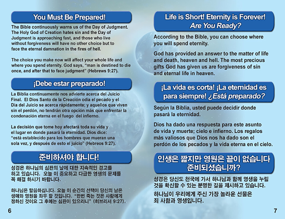 ENGLISH/SPANISH/KOREAN, 3 Language Tracts-Pack of 40 in 4 Covers, 24 Pages Each