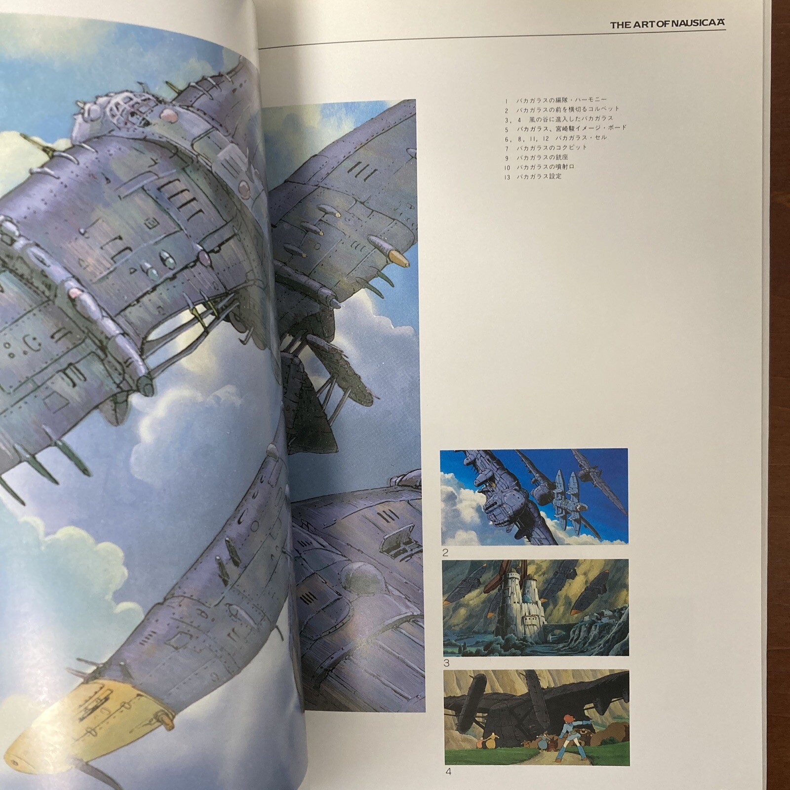 THE ART OF NAUSICAA Hayao Miyazaki Art Book Illustration