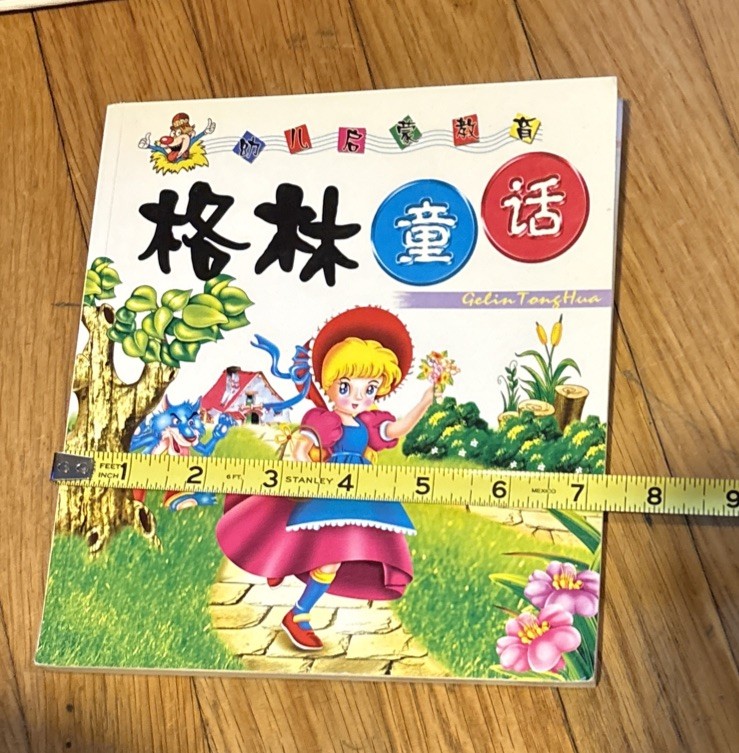 Grimms Fairy Tales Kids Book * CHINESE Edition * 140-Pages *EX++