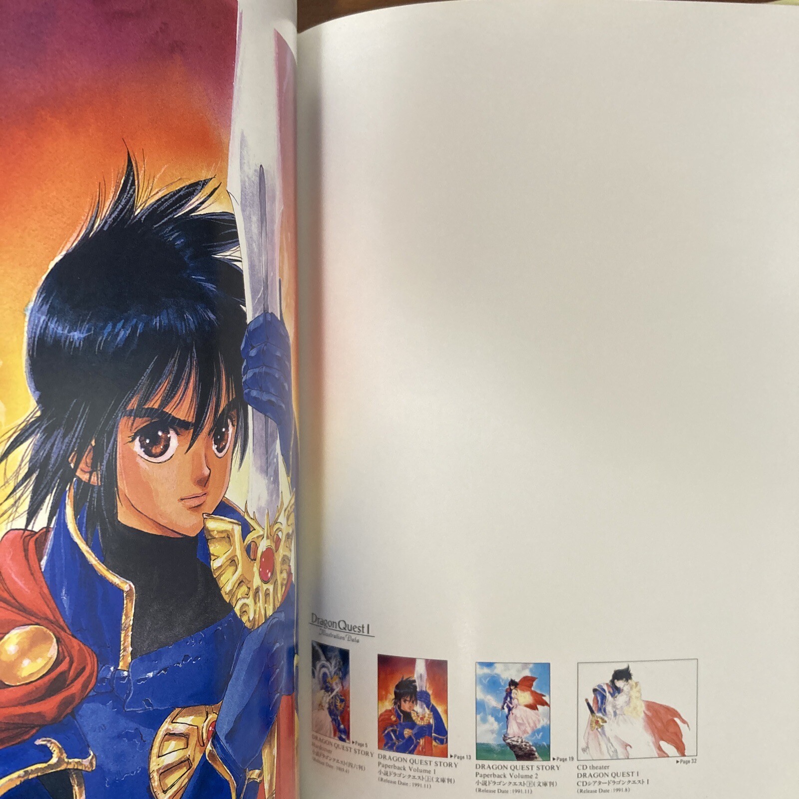 DRAGON QUEST Mutsumi Inomata Art Book Illustration