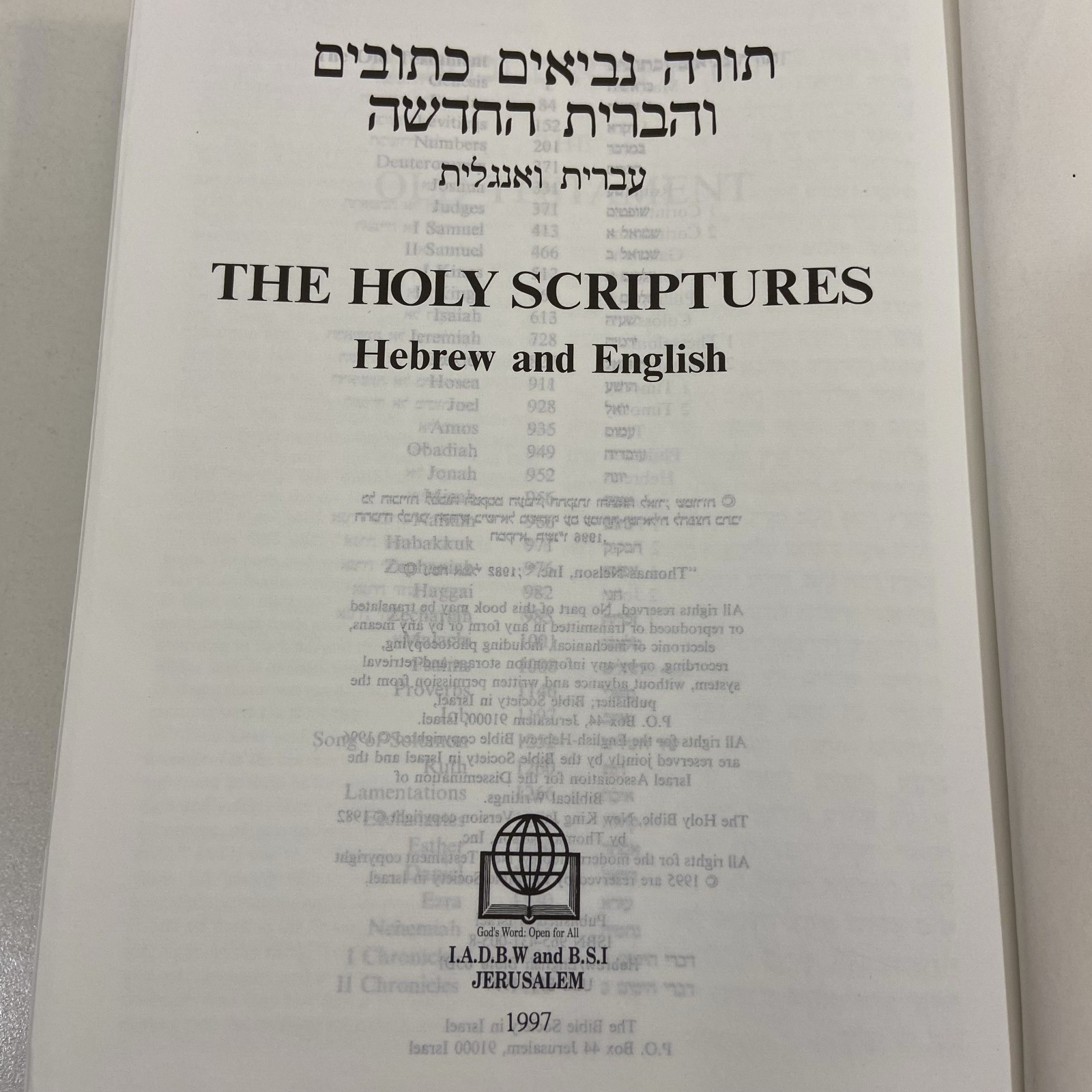 Hebrew & English The Holy Scriptures Bible NKJV 1997 Hardcover WATER DAMAGED
