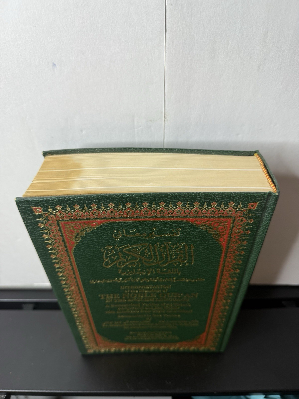 THE NOBLE QUR’AN, ARABIC-ENGLISH: A SUMMARIZED VERSION 1994 Muhammad Muhsin Khân