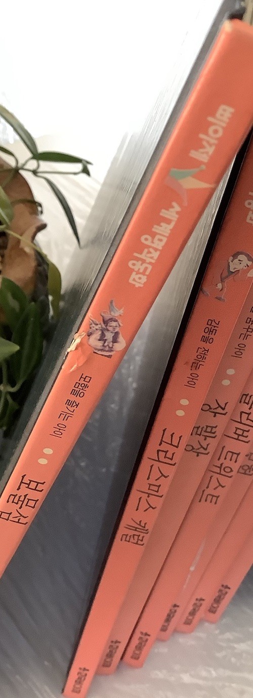 Lot of 8 Korean Children’s Hardcover Classic Story Books Set