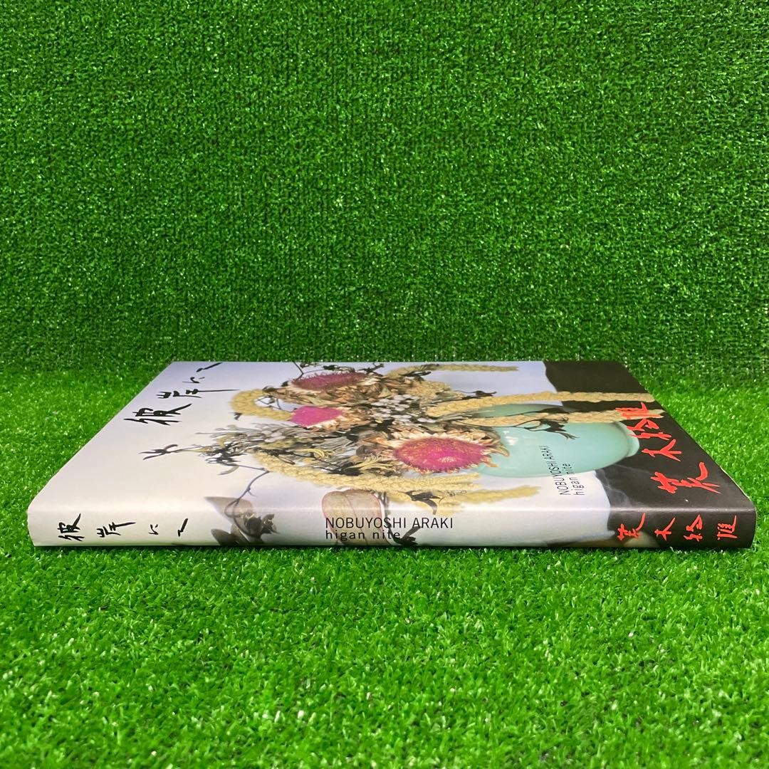 Nuuke Nobuyoshi Araki Photo Book 30x22cm Limited 1000 Softcover