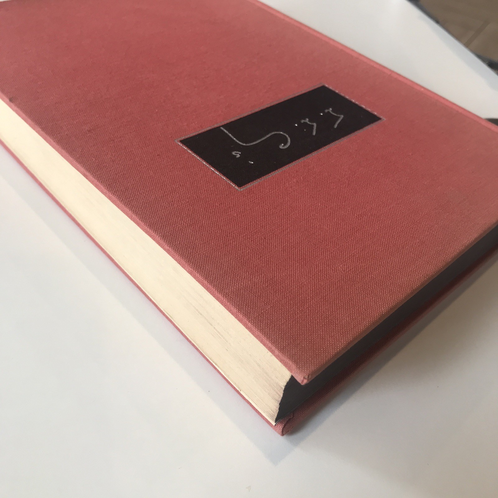 Poems 1923-1954 by E.E. Cumming, Harcourt Brace & Co, Hardcover 1954, B149