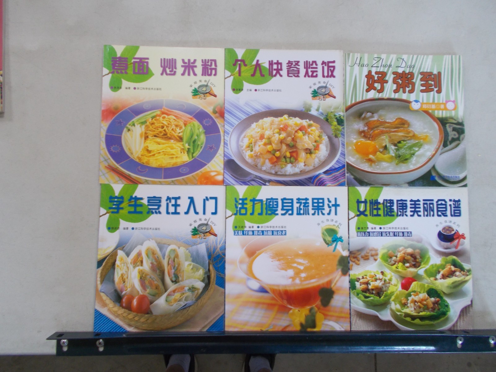 13 CHINESE LANGUAGE COOKBOOKS # TRADE PB SEE PICTURES FOR BOOKS INCLUDED
