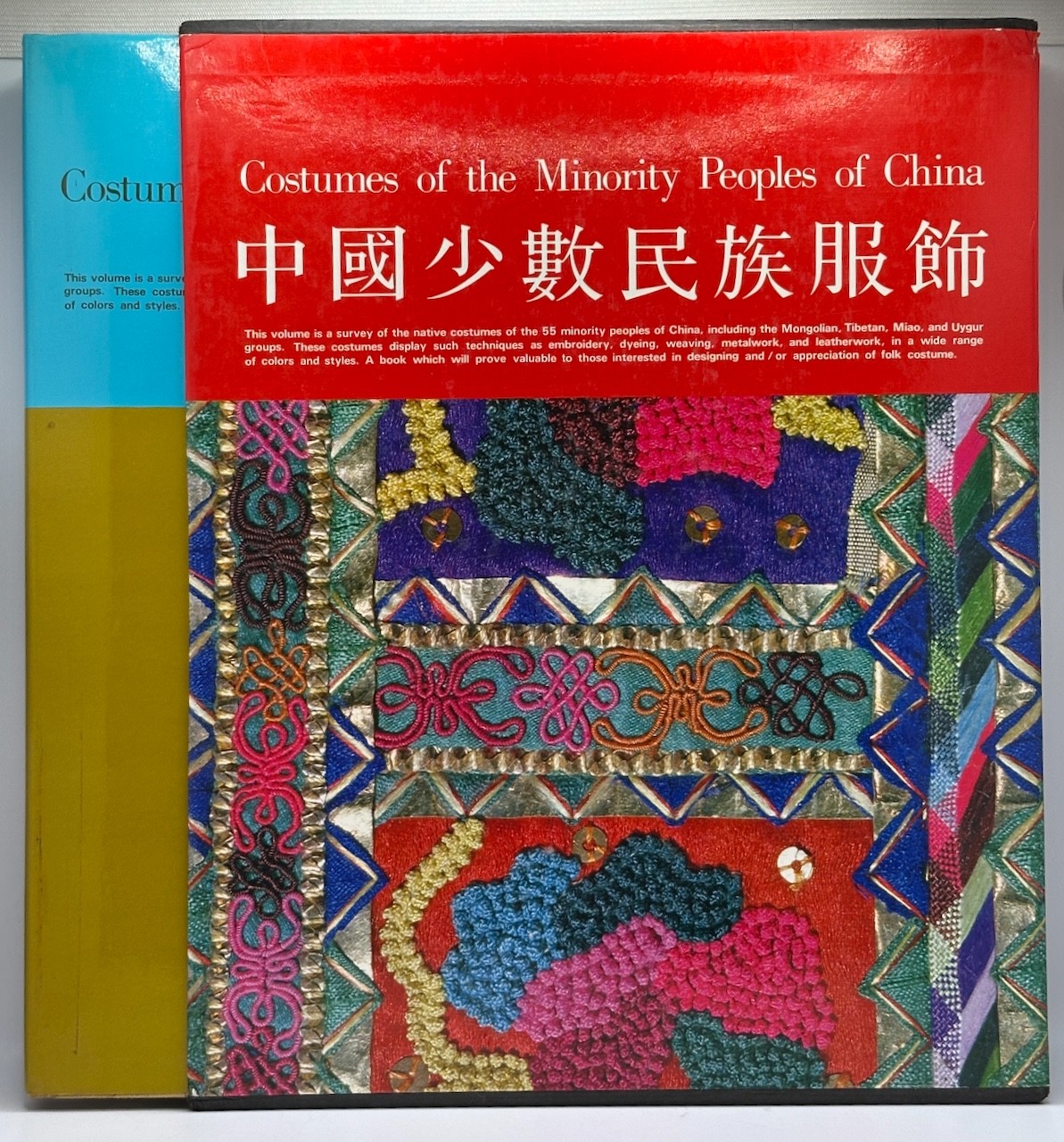 Costumes of the Minority Peoples of China Binobi 1982 Color Plates DJ Slipcase