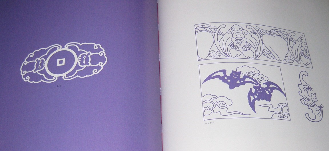 Japanese Design paperback + CD, Royalty Free Images, icons in great condition