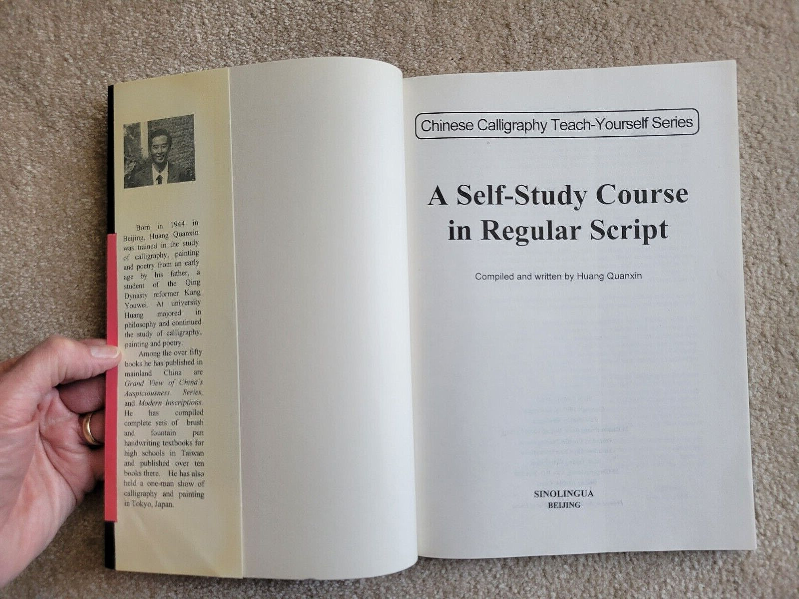 A Self-Study Course in Regular Script 1st Edition 1997 Huang Quanxin PB