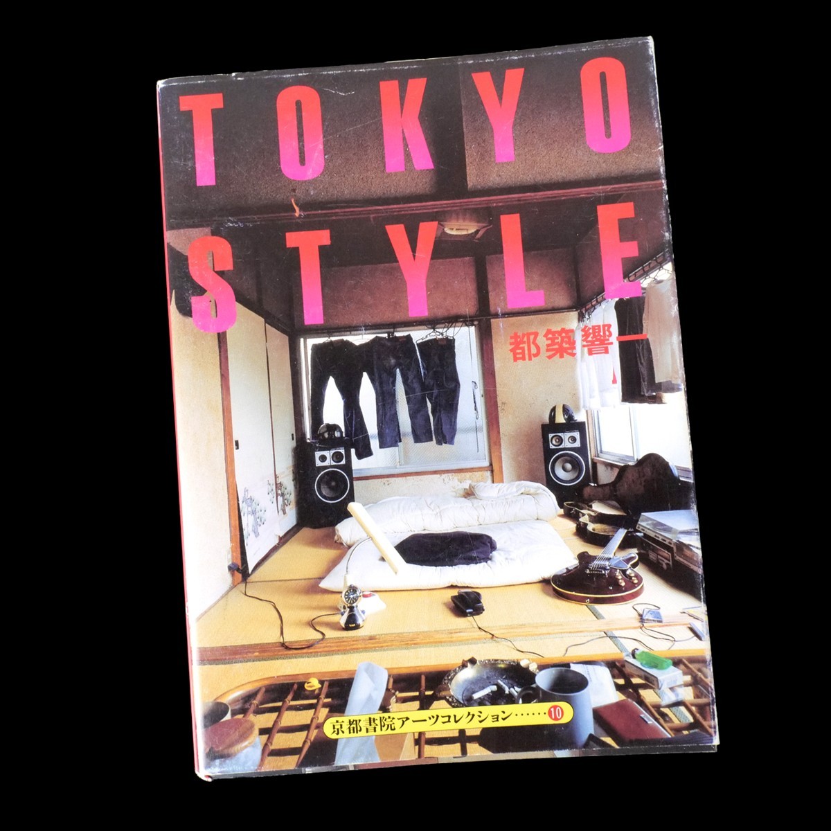 TOKYO STYLE Kyoichi Tsuzuki Photobook Bunko Edition 1997 Apartment Interior