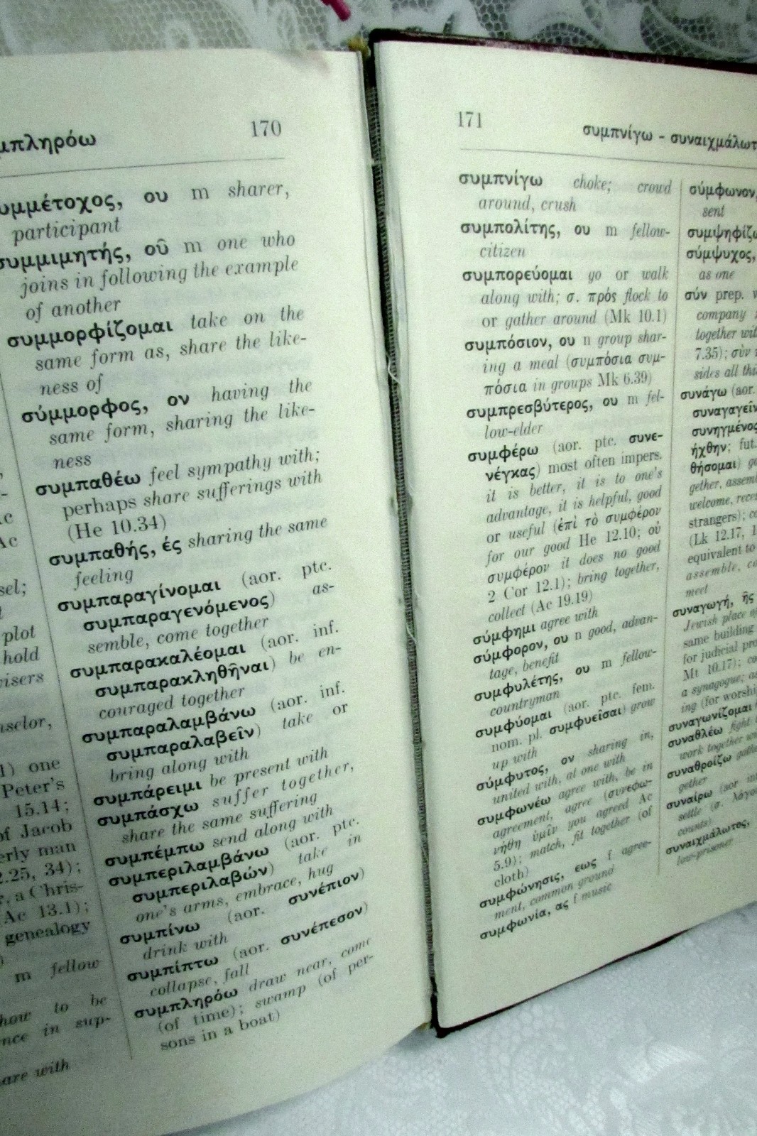 THE GREEK NEW TESTAMENT DICTIONARY 3rd Edition United Bible Societies ©1983