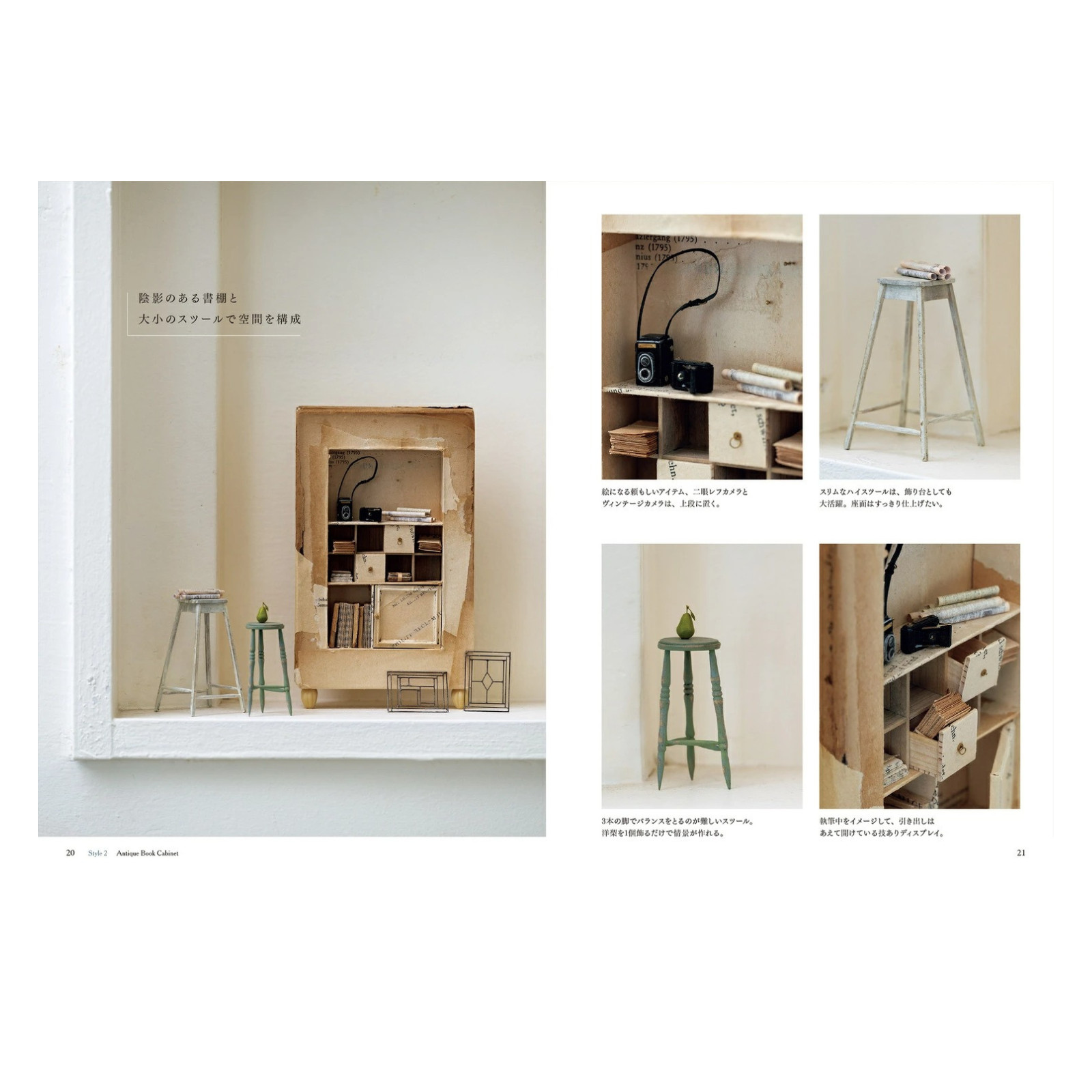 1/12 Scale Dollhouse Miniature Interior DIY Craft Book Japan