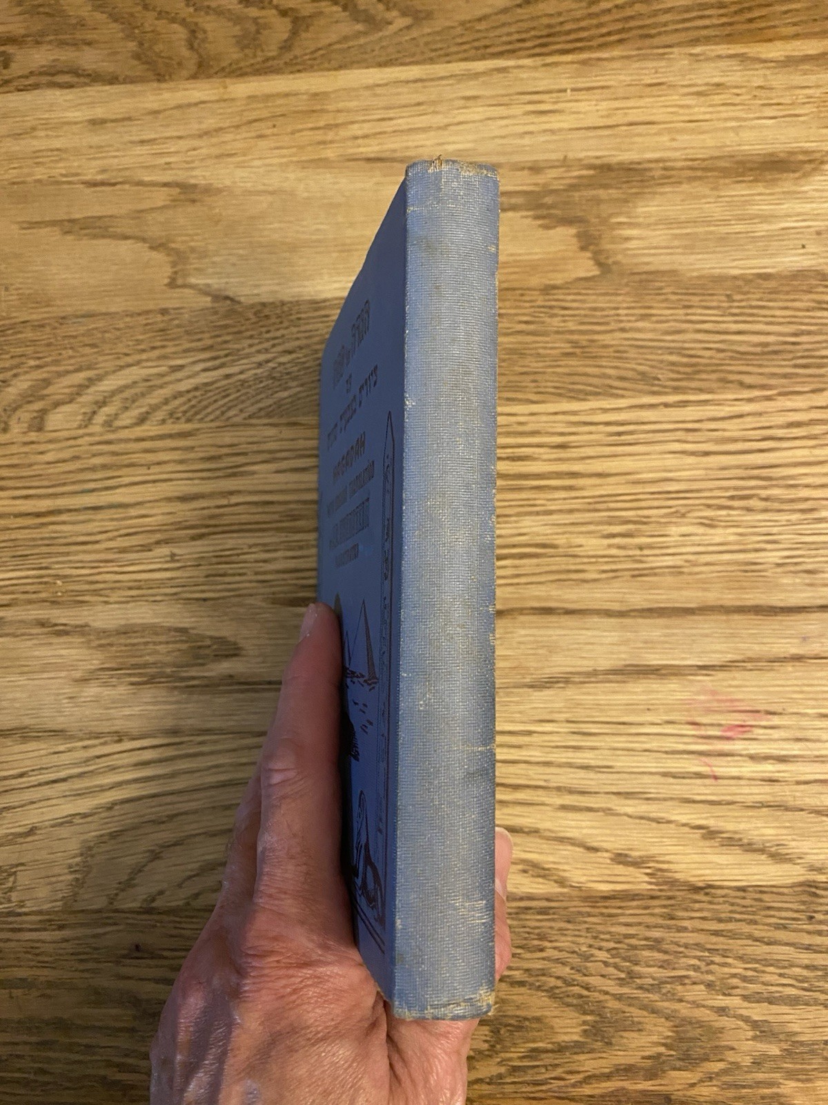 1928 Hebrew-English Hagada With English Translation J.D. Eisenstein Illustrated