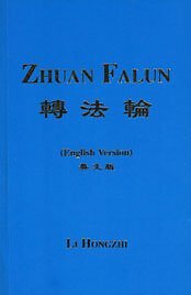Zhuan Falun [Hardcover] Li Hongzhi