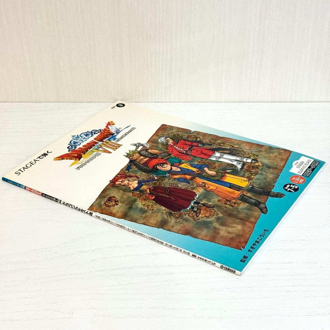 Dragon Quest 8 VIII Electone Score STAGEA OFFICIAL BOOK game music mz