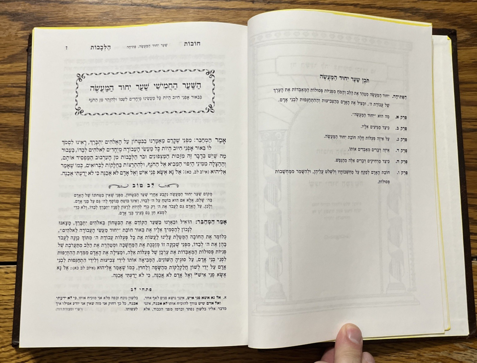 5 HC Jewish Books, Prayer, Maimonides, Five Megilloth, Duties of the Heart