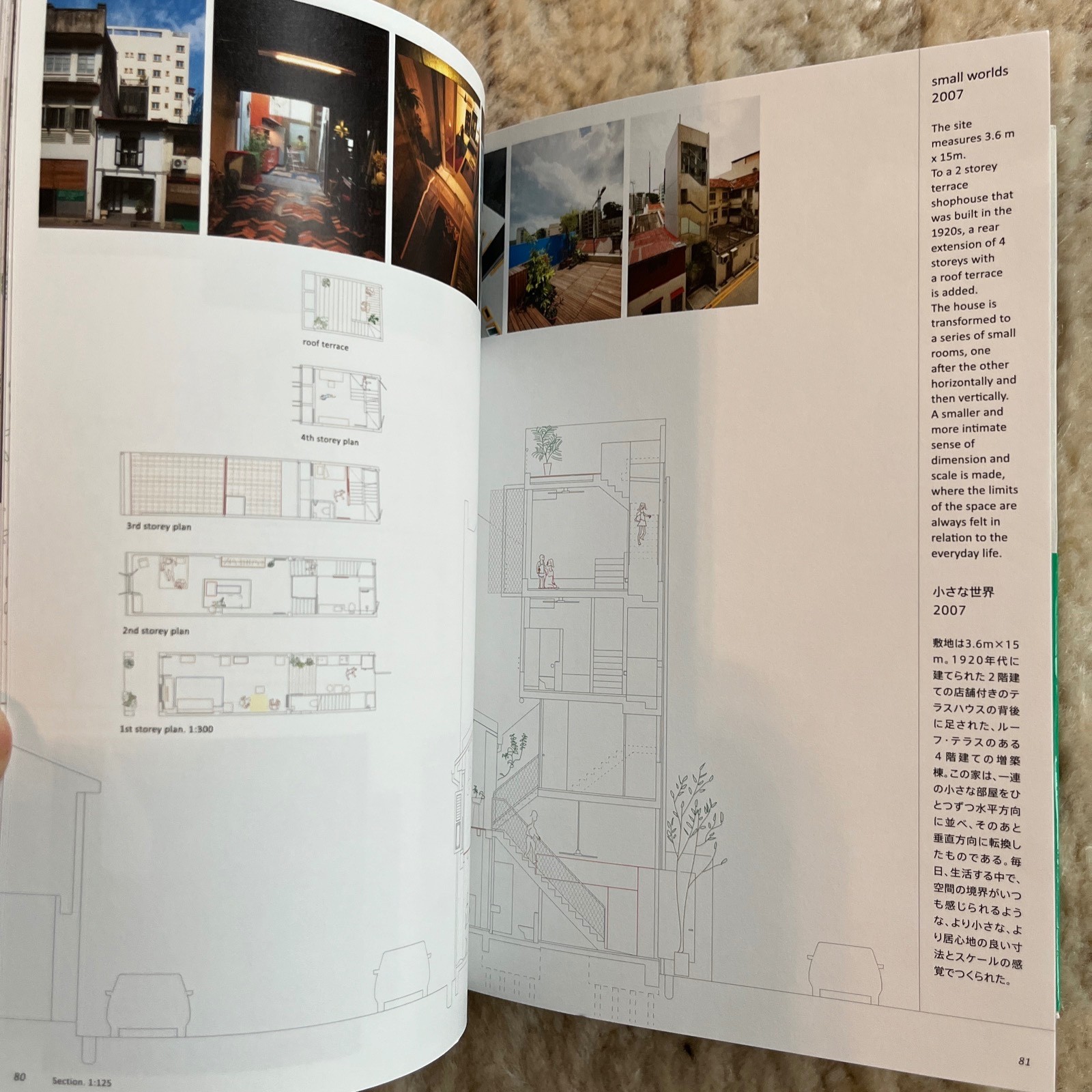 The Asian Everyday: Possibilities in the Shifting World TOTO Maki Onishi Vo Tron