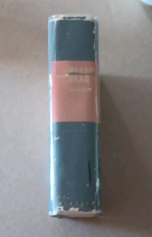 The Naked and the Dead Norman Mailer FIRST EDITION “R” 1948 Hardcover