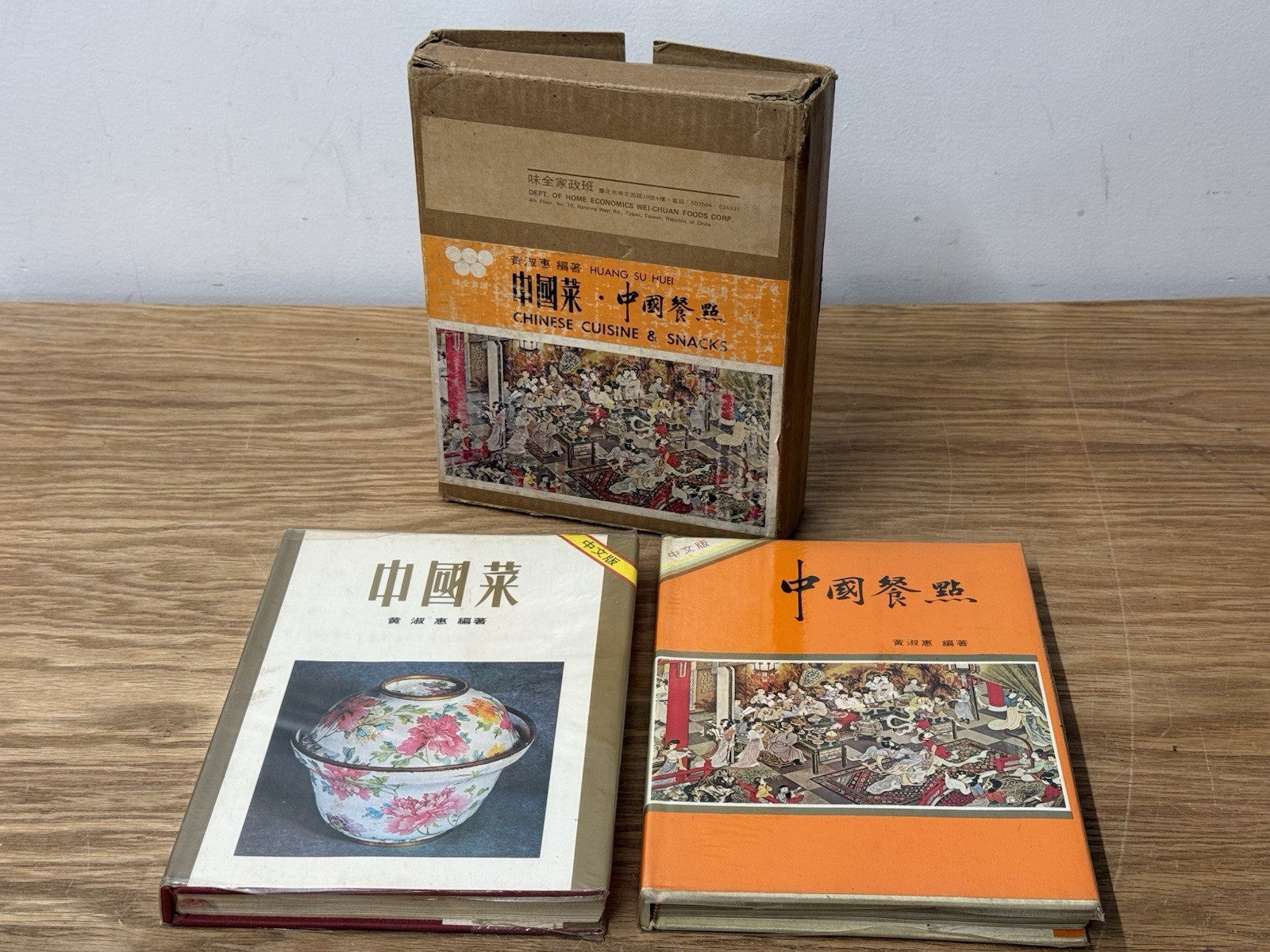 Chinese Cuisine & Chinese Snacks Wei-Chuan Cookbooks Huang Su Huei