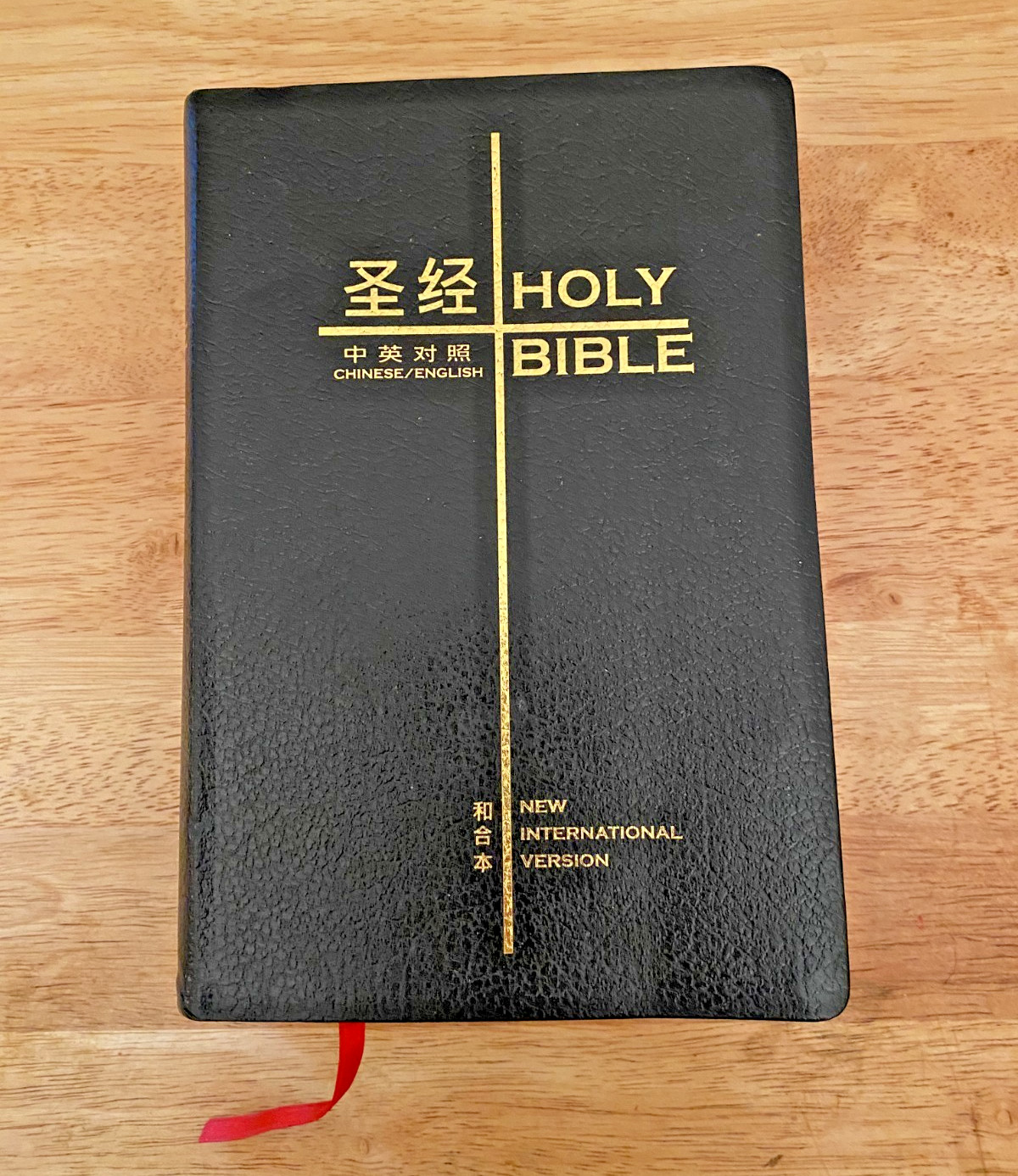 Chinese and English Holy Bible NIV standard Size,中英文《圣经》本/新国际版 -Tabulated