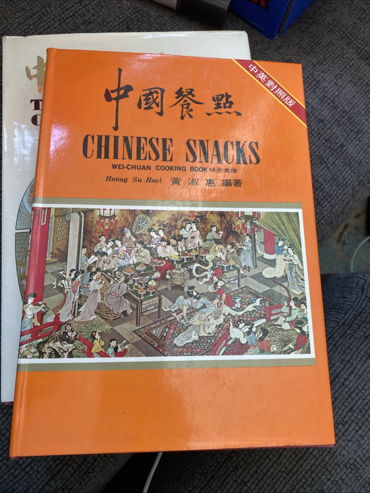 CHINESE SNACKS Wei-Chuan Cooking Book Huang Su Huei 1976 Hardcover + Dust Jacket