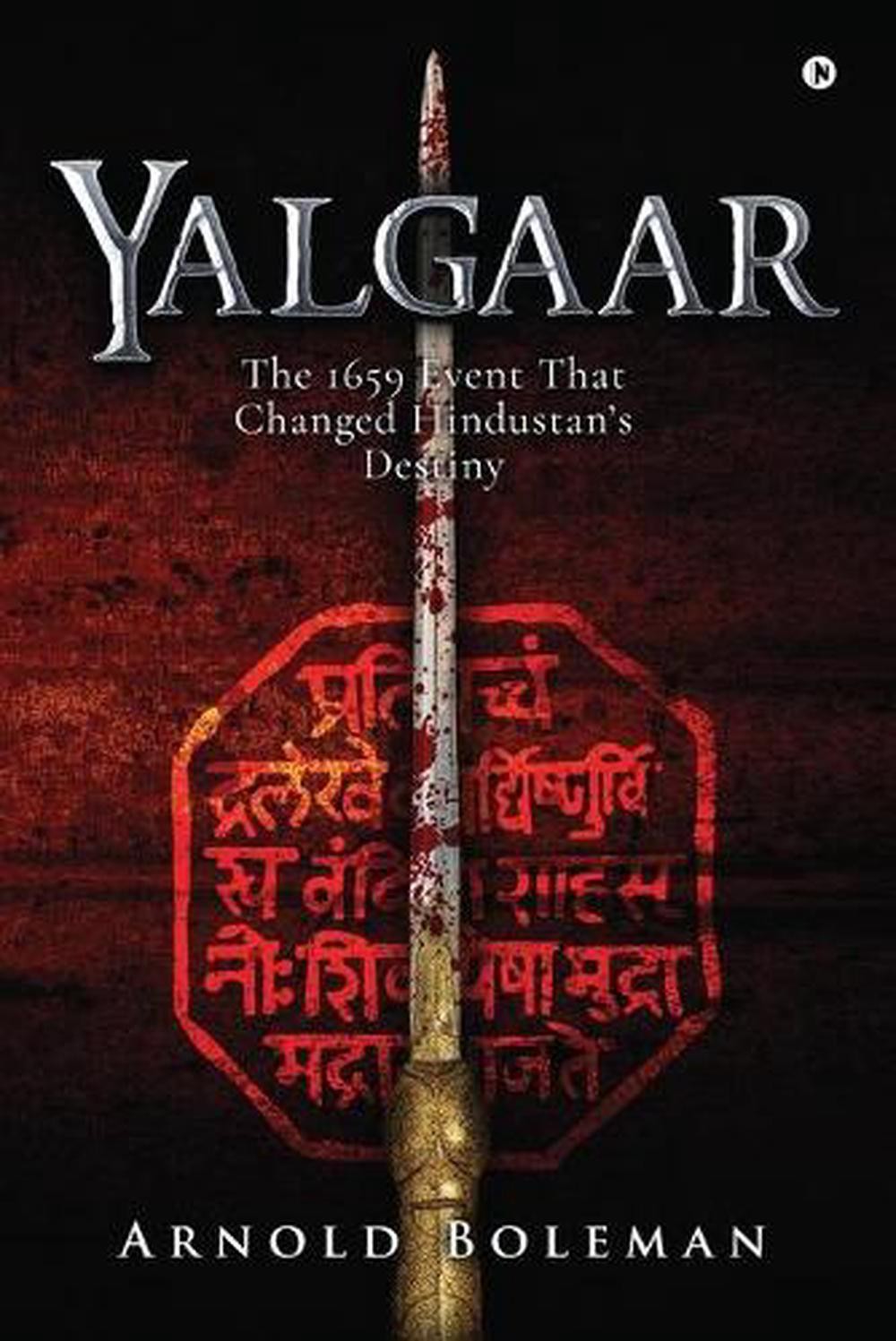 Yalgaar: The 1659 Event That Changed Hindustan’s Destiny by Arnold Boleman (Engl