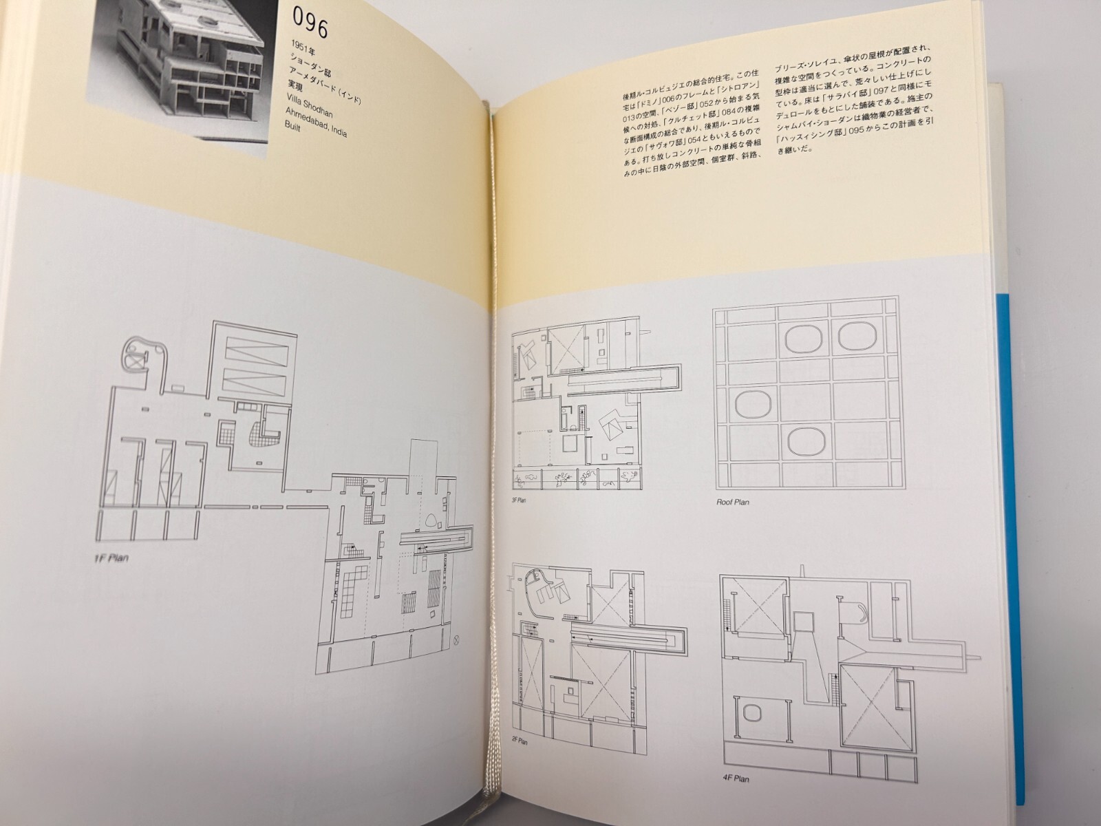 All Housing by Le Corbusier 415pages