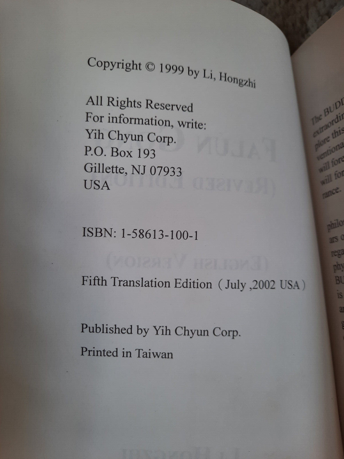 Falun Gong (Revised Edition). Li Hongzhi. Rare Paperback Book. 2002.