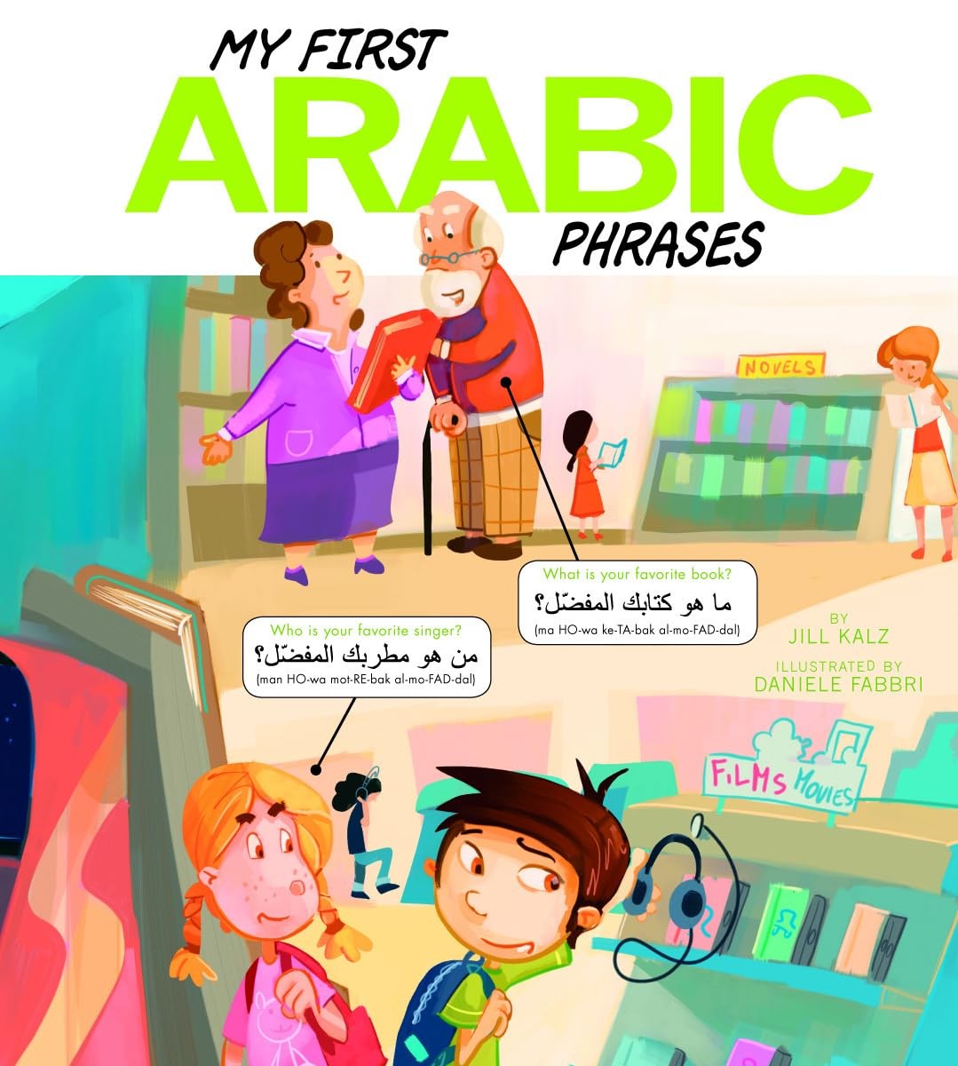 My First Arabic Phrases (Speak Another Language!) (English and Arabic Editio…