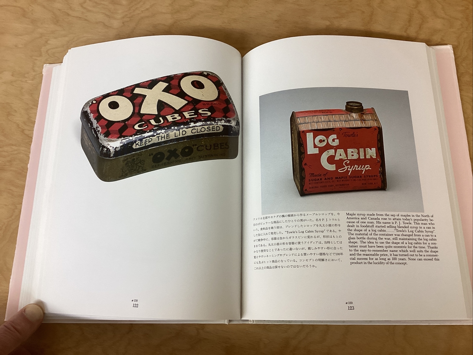 Art Deco Package Collection / by Katsu Kimura / Out of Print-Very Good Condition