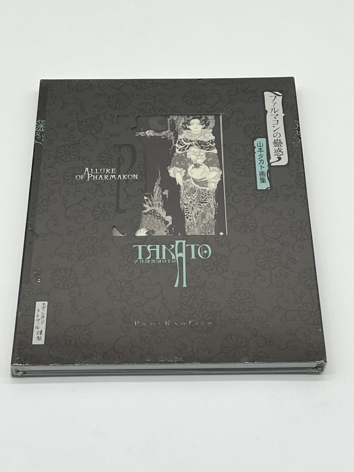 Takato Yamamoto Art Book 5 Set Pan Exotica Collection New Edition Japanese New