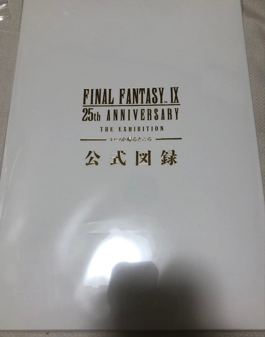 Final Fantasy 9 25th Anniversary Exhibition Catalog Book Collection
