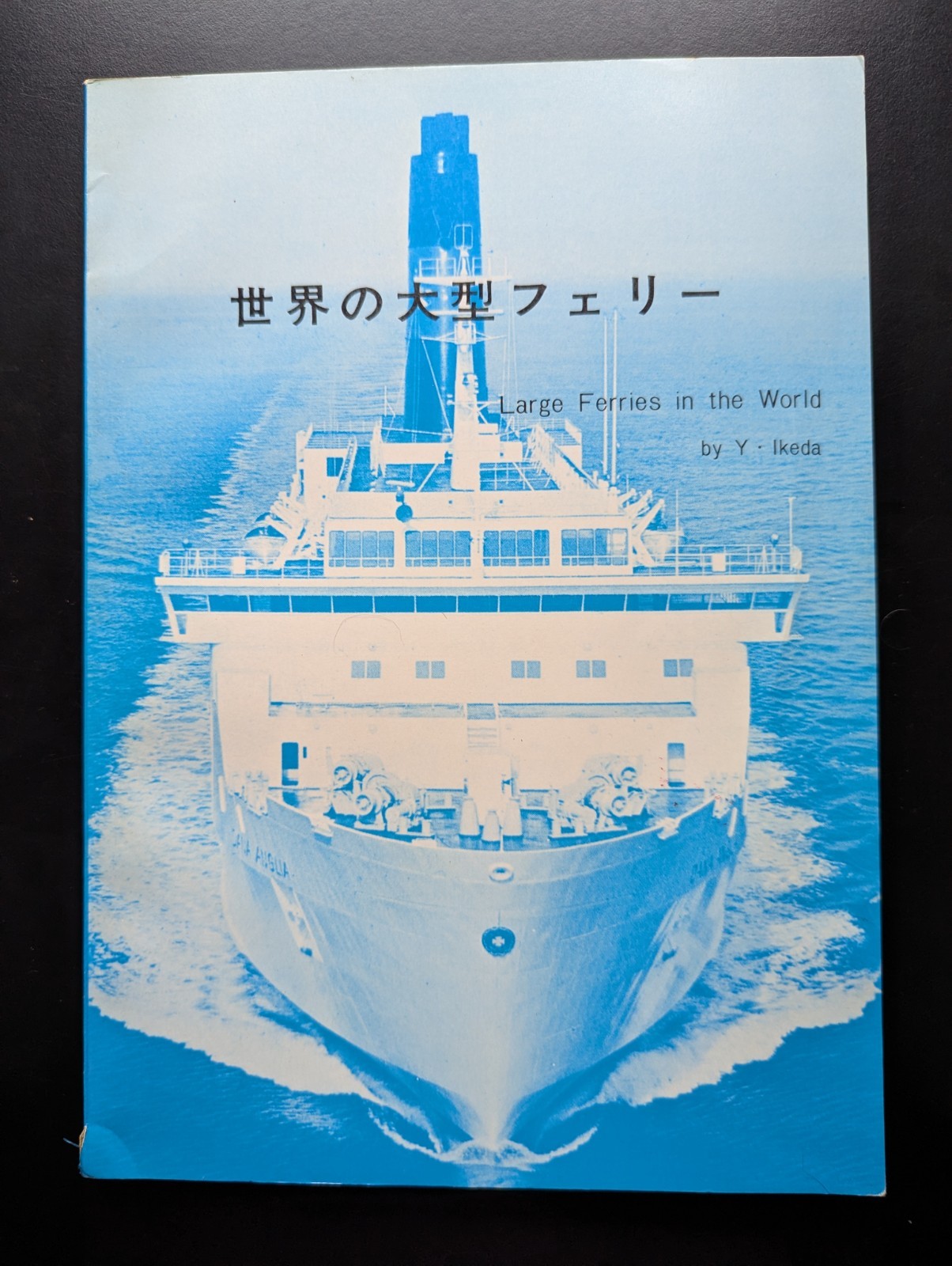 Large Ferries Of The World Ikeda 1977 Osaka Rare Japanese Ferry Reference Signed