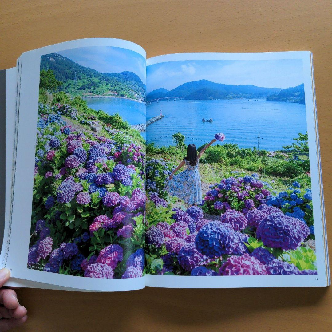 KOREA Meet the Four Seasons Travel Photo Book 159 Pages Korean Landscapes