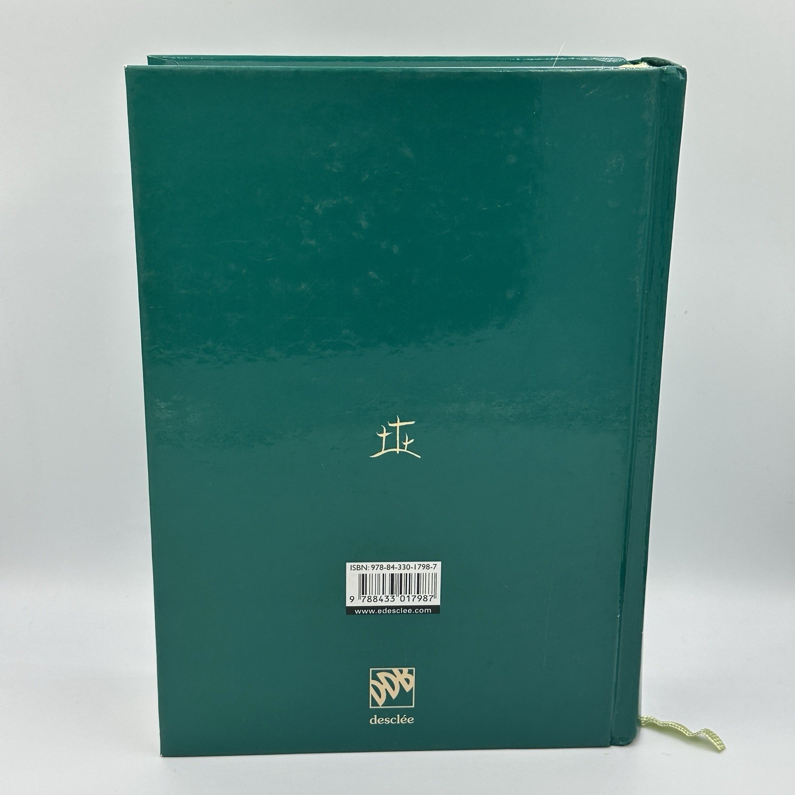BIBLIA DE JERUSALEN (LATINOAMERICANA) LETRA GRANDE 2017 BILBAO SPAIN VG+ SOLID!!