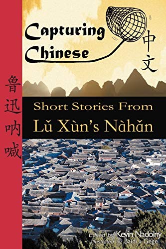 Capturing Chinese: Short Stories from Lu Xun’s Nahan (English and Chinese Ed…
