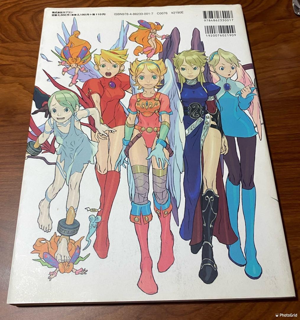 Breath Of Fire Official Complete Works Art Book Capcom Illustration