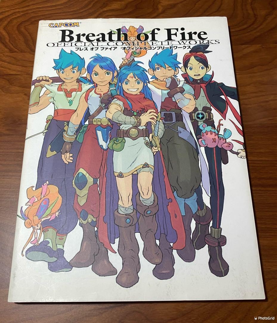 Breath Of Fire Official Complete Works Art Book Capcom Illustration