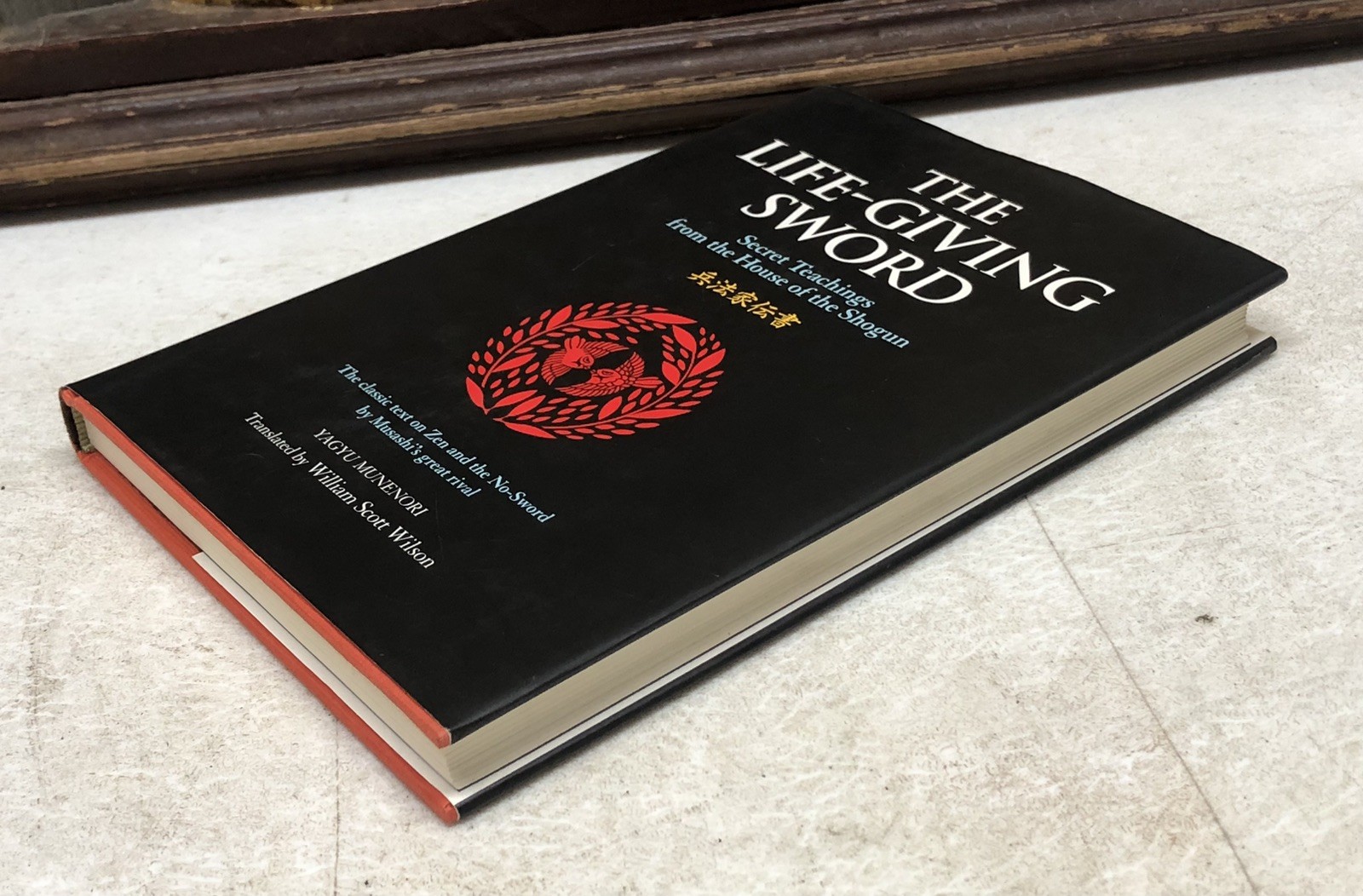 Life-Giving Sword : The Secret Teachings from the House of the Shogun by…