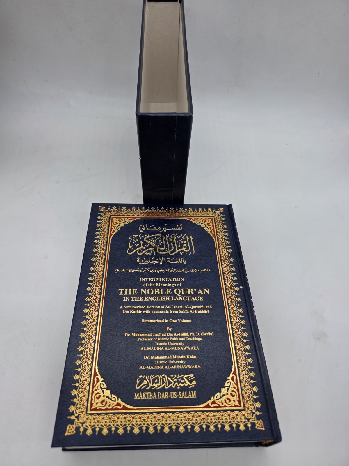 Lot Of 3 The Holy Qur-an English Translation of Meanings and Commentary, Quran