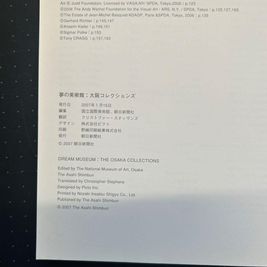 Dream Museum Osaka Collections Art Book Asahi Shimbun 159 Pages Embossed Cover