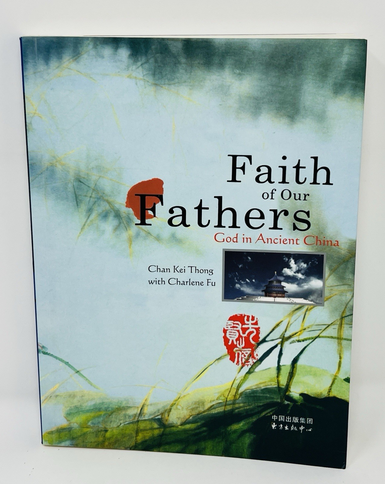Faith of Our Fathers God In Ancient China by Chan Kei Thong Charlene Fu